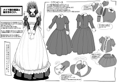 燕歌不鸽采集到服饰