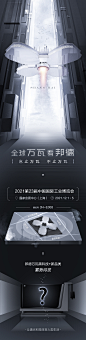 邦德激光工博会预告公众号长图