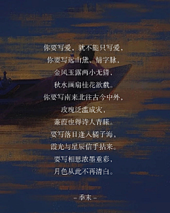 吃货归来采集到语言文字
