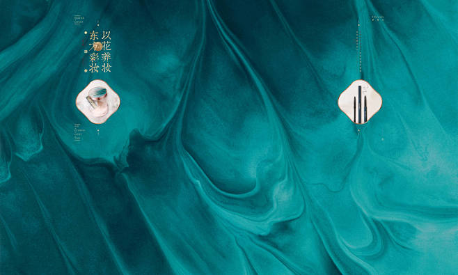 花西子西湖礼盒未能抛得杭州去一半来自花西子东方彩妆微博