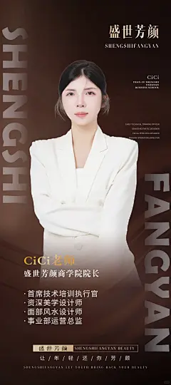 美业素材轻奢｜人物海报形象照｜简约高级大气