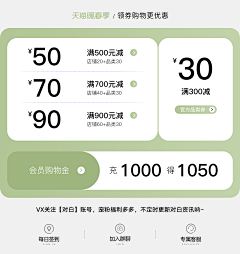 Glt429采集到暖春季