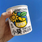 @超级植物公司 的个人主页 - 微博