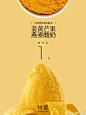@树夏 的个人主页 - 微博