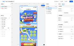 猫咪军团采集到WEB官网/内页/会员