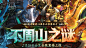《传奇世界》官网-20周年-有你才有无限可能