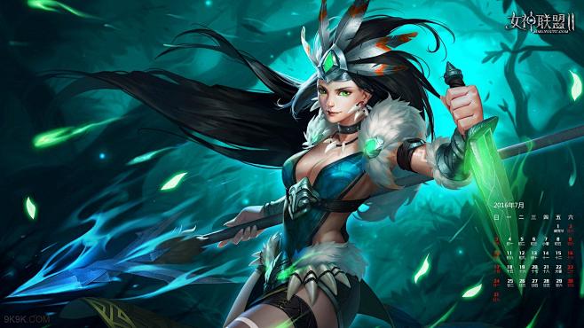 女神联盟2百变女神月惊喜不停