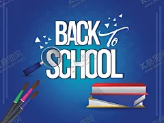 开学 【酷图网】开学,春季开学,迎新海报,开学季,开学促销,开学季活动,秋季开学,暑假开学,欢迎新同学,学生商品,开学季广告,开学海报,学生开学啦,欢迎新生,开学季banner