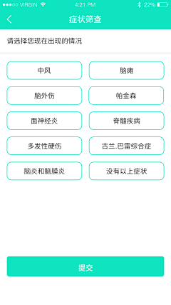 现在不等于过去采集到酷宝