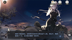 阴阳不是熊猫采集到绝对演绎场景截图