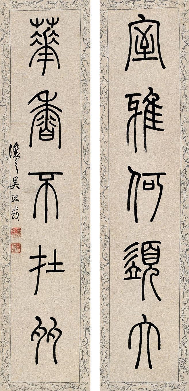 吴熙载（1799-1870），原名廷扬，...