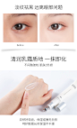 eiio眼霜淡化黑眼圈细纹去抗皱眼袋抗衰老神器提拉紧致补水保湿女-tmall.hk天猫国际