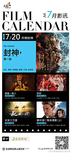 采集图片