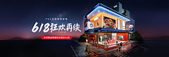旅行者号采集到电商/页面无线