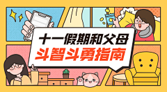 文琴淡酒采集到主视觉