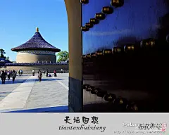多图,天坛回想, 上官墨言旅游攻略