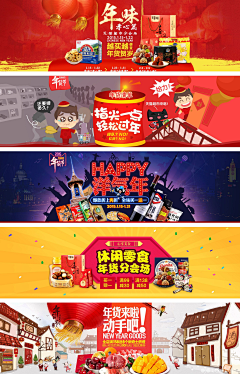 洛小麦采集到banner