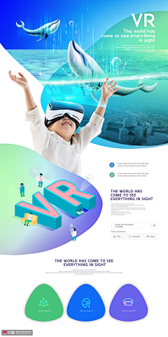 扎皮儿采集到儿童VR