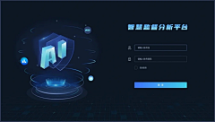 咕咕yaep喂~采集到数据可视化