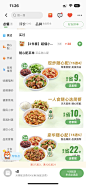 侧边导航