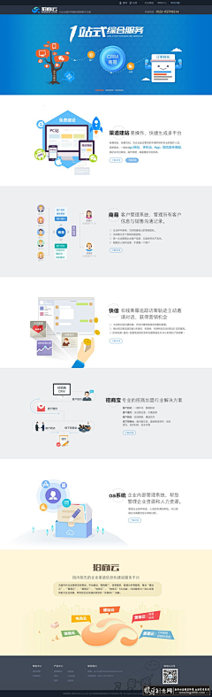 ヮ柔情似水的采集到网页