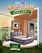 cbd家具旗舰店