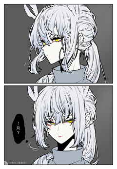 老虎油F采集到光崽