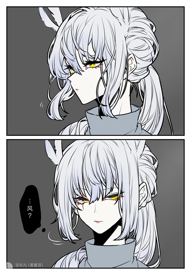 白鸟
