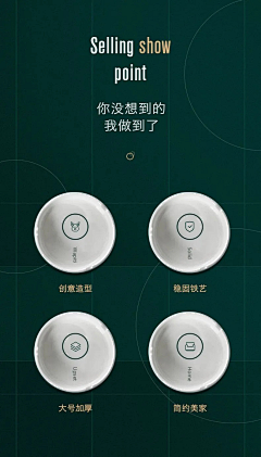 阿希爸ᴴᴵᴽᴿ采集到3.卖点图标展示