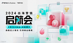 沉/墨采集到会议
