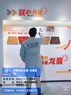 大古哥哥2015采集到社区文化