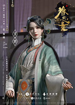 咬人的666采集到CG-女