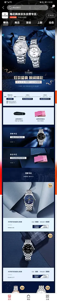 采集图片