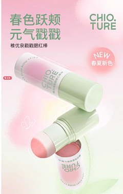 看我的飞镖采集到化妆品相关