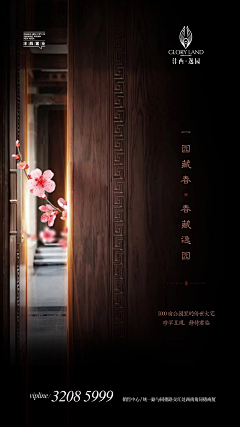 Yearner采集到海报