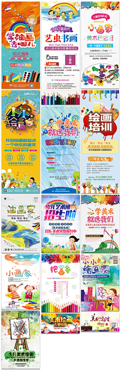 老公123456789采集到收藏