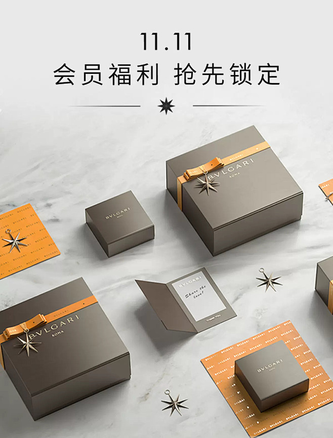 宝格丽香氛官方旗舰店