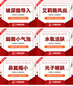 塑己采集到抖音美团相关