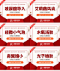 医美电商主图banner-源文件