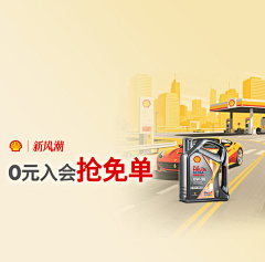 酸子有点梅采集到背景图