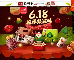 采集图片