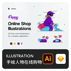 扁平化卡通在线手机购物制服商品物流配送插图插画AI矢量设计素材-淘宝网