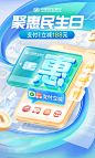 故事钉图