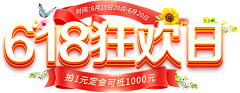 夜空中最亮星采集到Font