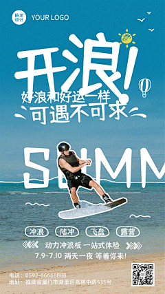 陌汝瑶采集到广告图