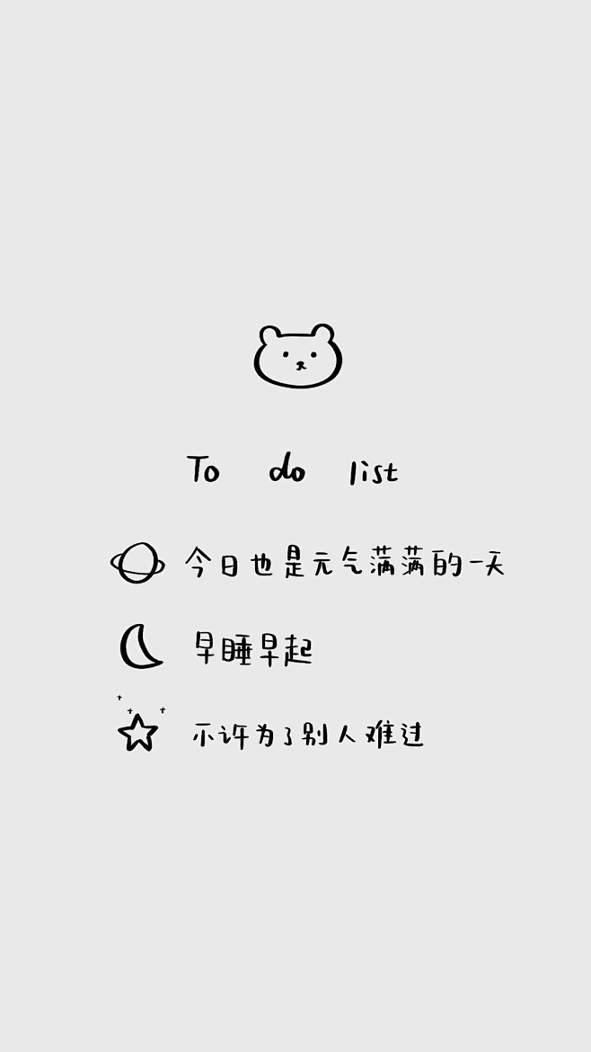 爱思壁纸