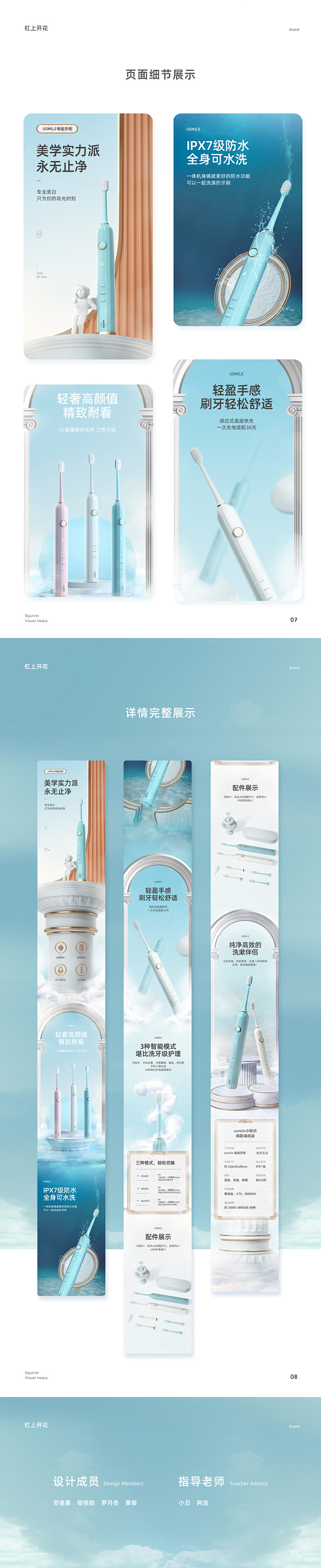 详情页