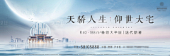 570G8s9X采集到户外广告
