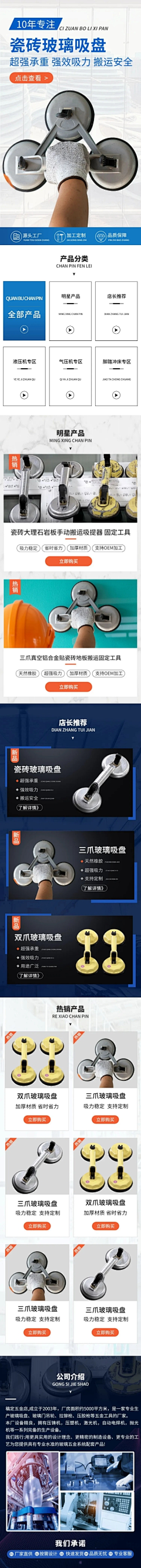 有趣的小羊采集到详情页