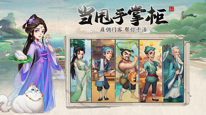 我是大东家(6.3分 624 人评价) ...